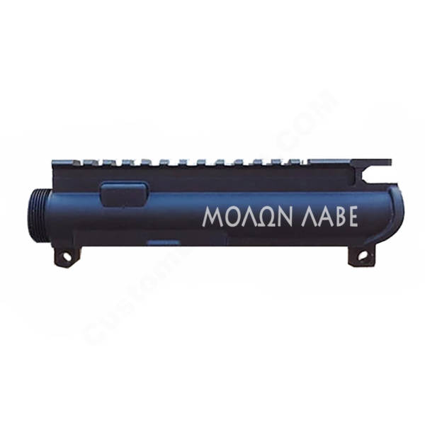 AR-15 UPPER RECEIVER ENGRAVED- Molon Labe