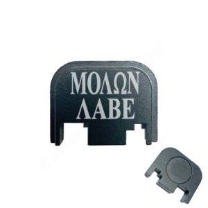 Glock Back Plate Laser Engraved - Molon Labe